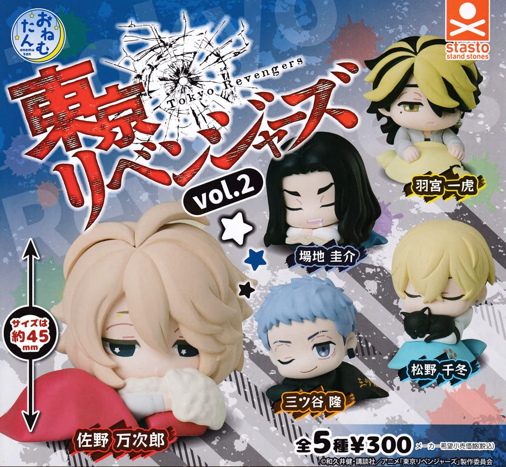Tokyo Revengers ONEMUTAN VOl.2 Gashapon