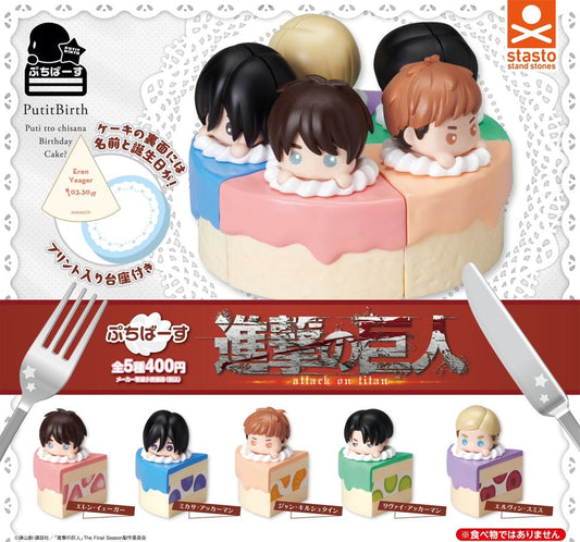 Attack on Titan Puchibaasu Gashapon
