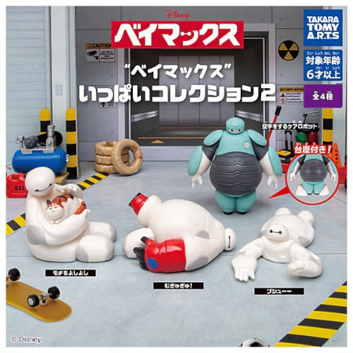 Big Hero 6 Baymax Gashapon Figures