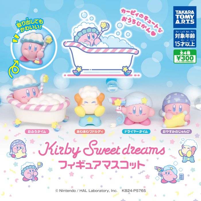 Kirby's Dreamland Sweet Dreams Figures Gashapons