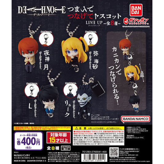 Death Note Pinch and Connect Mascot Gashapon