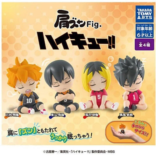 Haikyu!! Katazun Fig. Gashapon