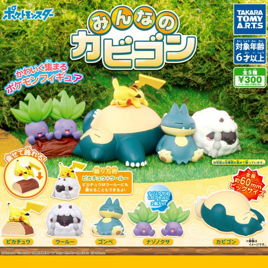 Pokemon Everyone's Snorlax Gashapons