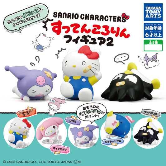 Sanrio Character Sutten Kororin Figure Vol.2 Gashapon
