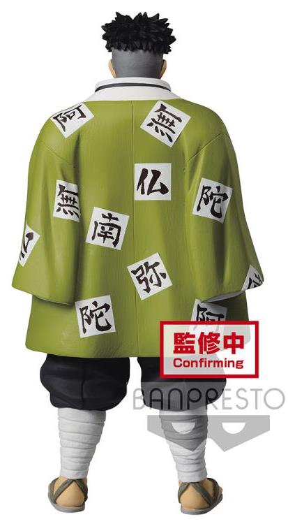 Demon Slayer: Kimetsu No Yaiba Figure Vol.16 Gyomei Himejima