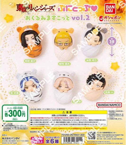 Tokyo Revengers PUNNITO Okurumi Mascot vol.2 Gashapon