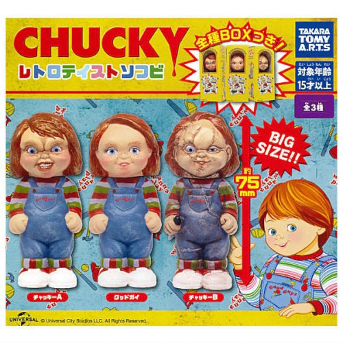 Chucky Retro Style Soft Vinyl Figure Vol. 01 Gashapon