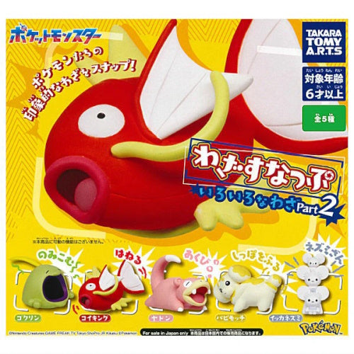 Pokemon Gashapon Figures