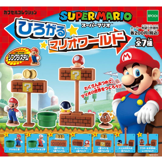 Super Mario Expand Mario World Gashapons