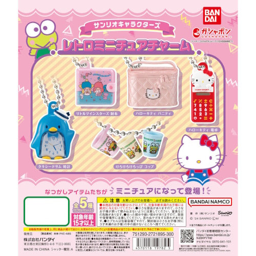 Sanrio Characters Retro Miniature Charms Gashapon