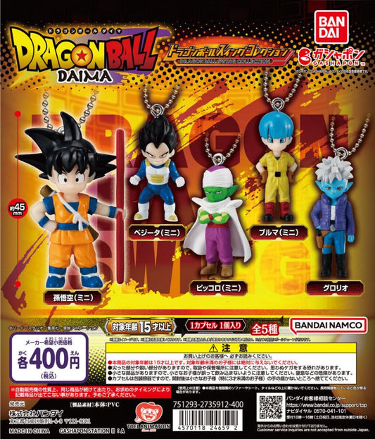 Dragon Ball Swing Collection Gashapon